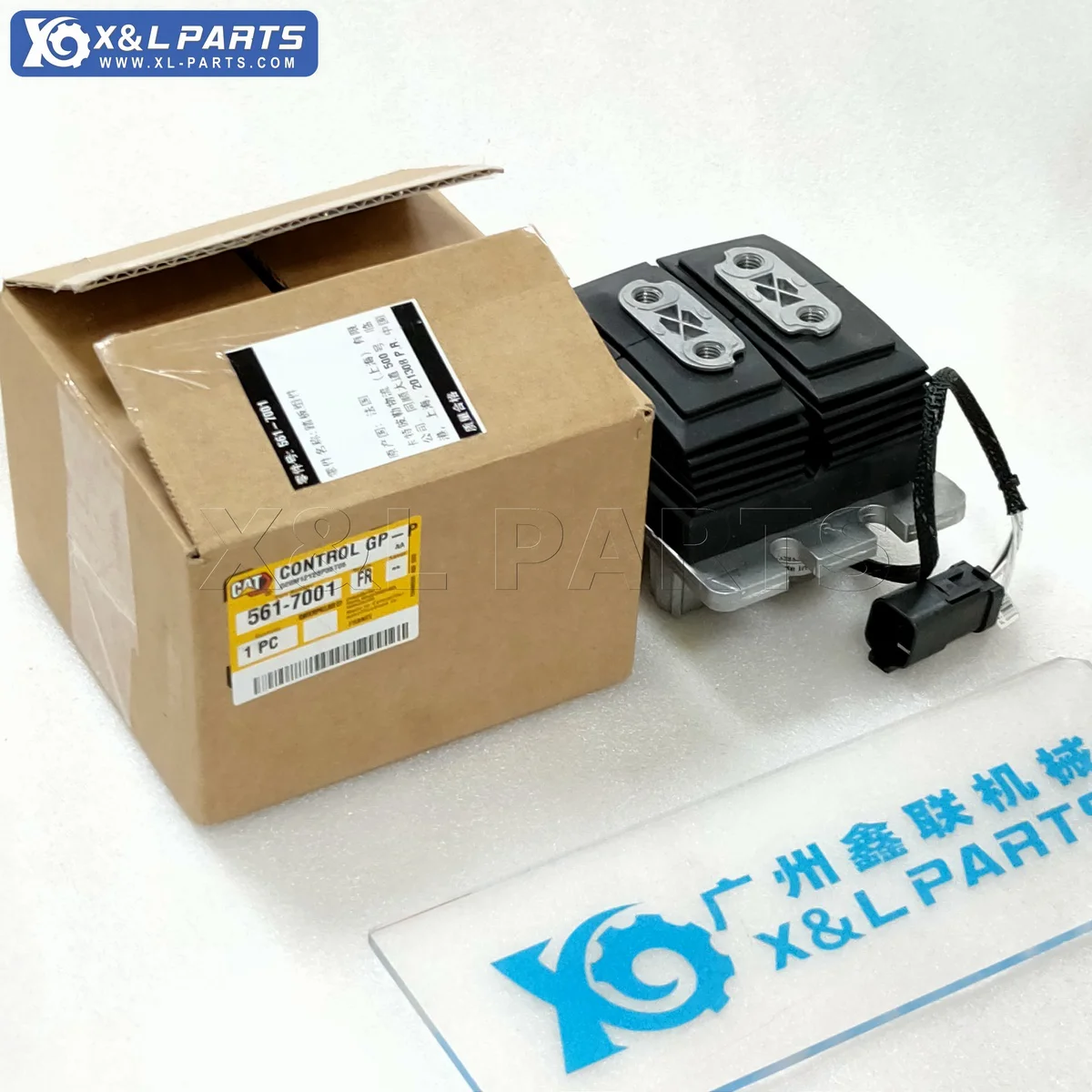 561-7001 5617001 Brake Control Foot Pedal Valve for CAT E323G E330GC E336GC E345GC E349GC Excavator Parts